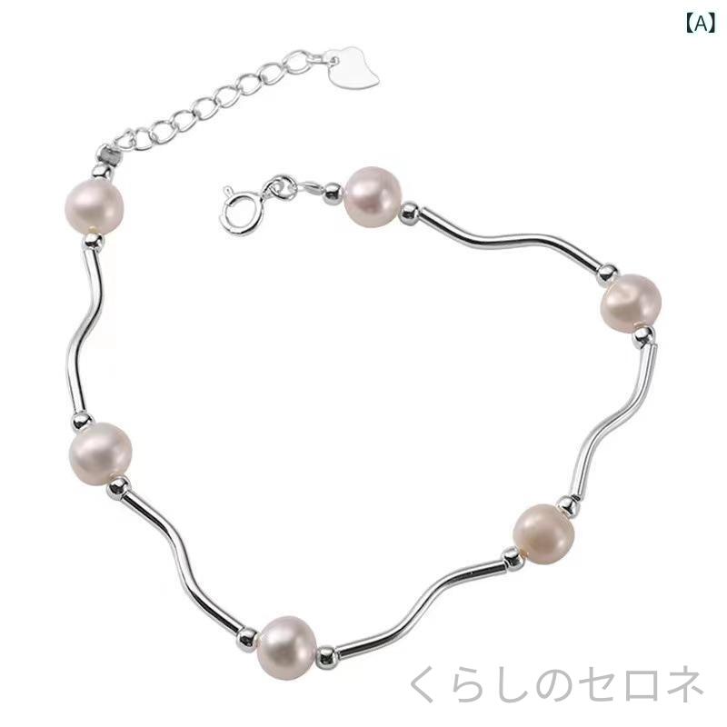 レディース ブレスレット パール ウェーブ 925シルバー シンプル ハンドメイド ア...