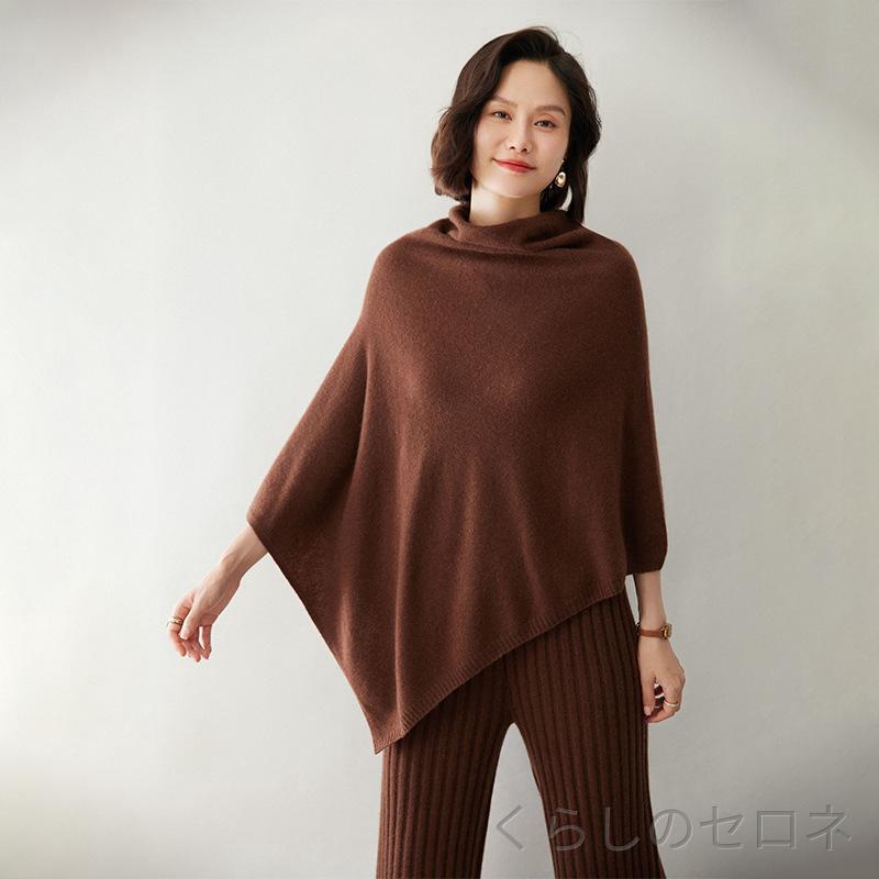 ・性別: 女性・素材: カシミヤ・成分: カシミヤ 31%-50%・色: 青, 紫, ブラウン, ワインレッド, ブラック・スタイル: シンプル・幅: 68cm・編み方: 横編み・パターン: 単色・機能: 保温・款式: プルオーバーケープ