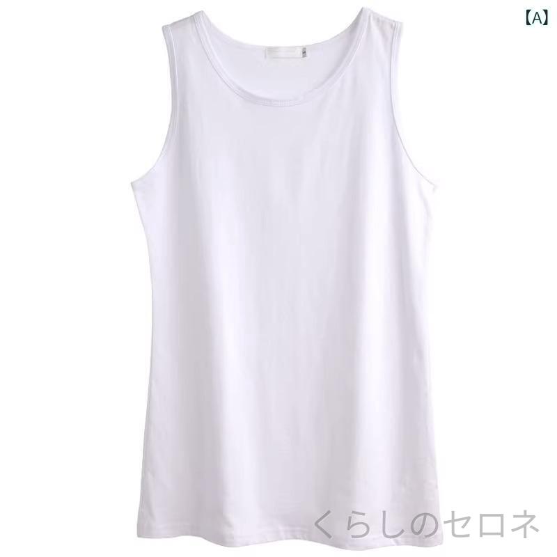 レディース インナーベスト 綿 白 ロング丈 春夏 重ね着 無袖 タンクトップ ベースレイヤー インナートップス 日常 通勤 通学 部屋着 軽量 吸湿速乾