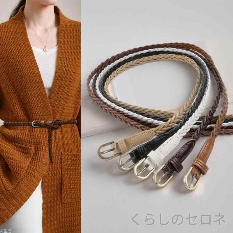 レディース ベルト 編み込み メッシュベルト 穴なし ピンレス レトロ ウエストマー...