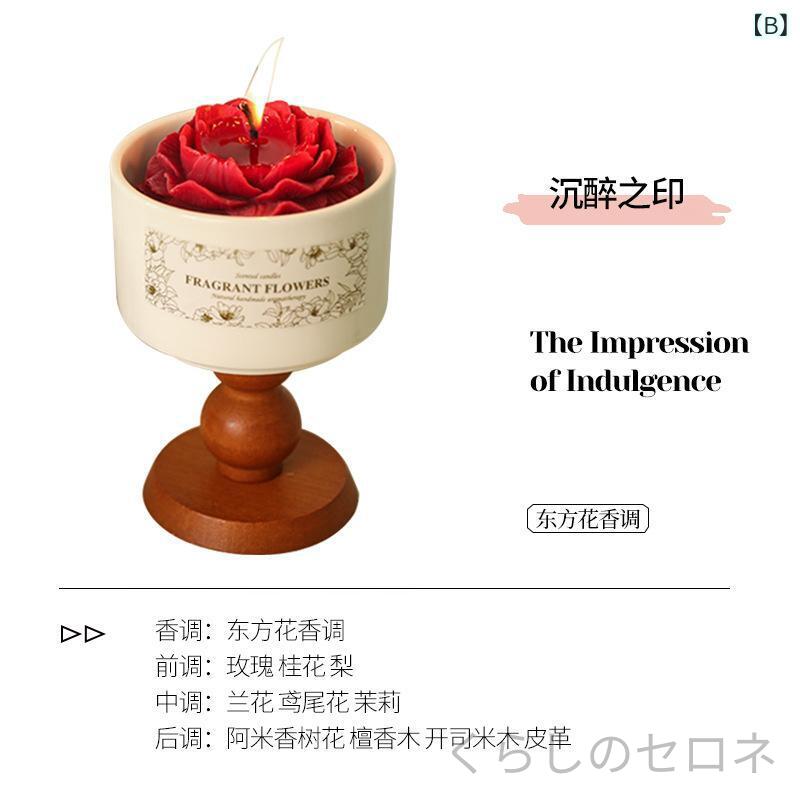 フレグランスキャンドル ツバキの香り 高級感 レトロセラミックカップ ギフトセッ...