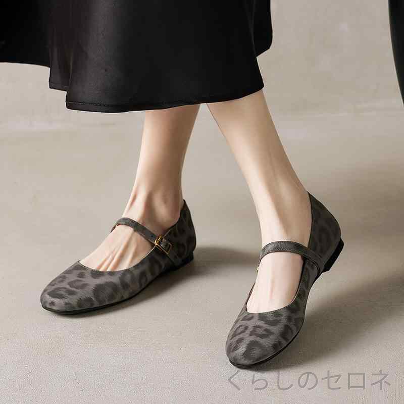 レディース パンプス メリージェーン フラットシューズ ラウンドトゥ ストラップ ヒョウ柄 本革 牛革 総本革 ぺたん…