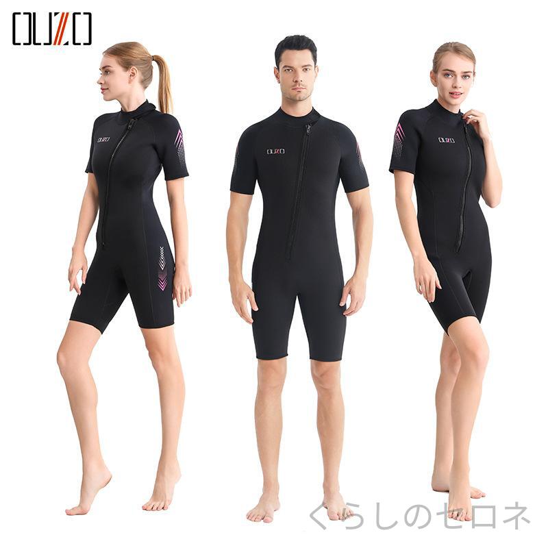 男女兼用 ウェットスーツ 3mm 超伸縮 半袖 ワンピース 厚手 保温 防寒 サーフィン ダイビング シュノーケリング マリンスポーツ 動きやすい 水着 ストレッチ 冬用