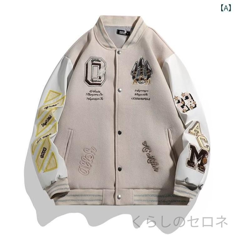 ・スタイル: ストリート・領型: ラペル・版型: ルーズ・前立て: シングルブレスト・フード: なし・厚み: 普通・パターン: 無地・主素材: ポリエステル・裏地素材: ポリエステル・適用シーン: スポーツ・スタイル詳細: ポケット装飾・裾デザイン: ストレート・加工: パッチワーク/スプライシング・着丈: レギュラー・ポケットスタイル: サイドシームポケット・着用方法: アウター・袖丈: ロング・カラー: アプリコット,グレー,ブラック,ネイビー,レッド・サイズ: M,L,XL,2XL・袖型: 通常・適用年齢: 成人・適用性別: メンズ・耐摩耗性: あり