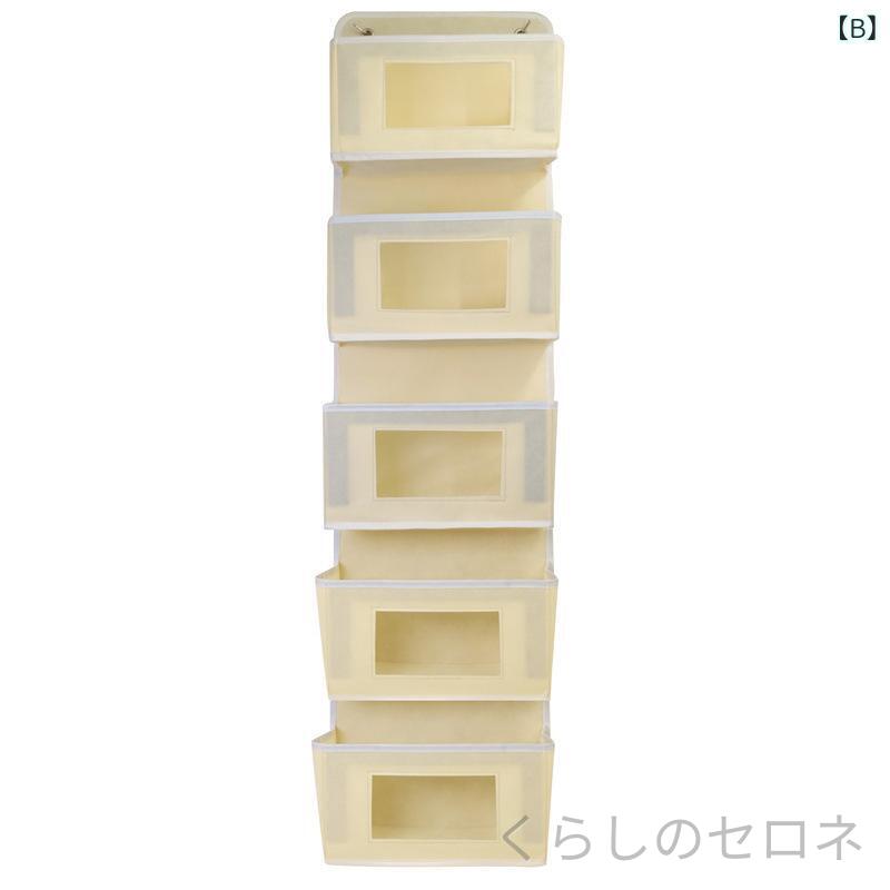 吊り下げ収納 ウォールポケット 5段 ドア掛け 不織布 クローゼット 衣類収納 小物...