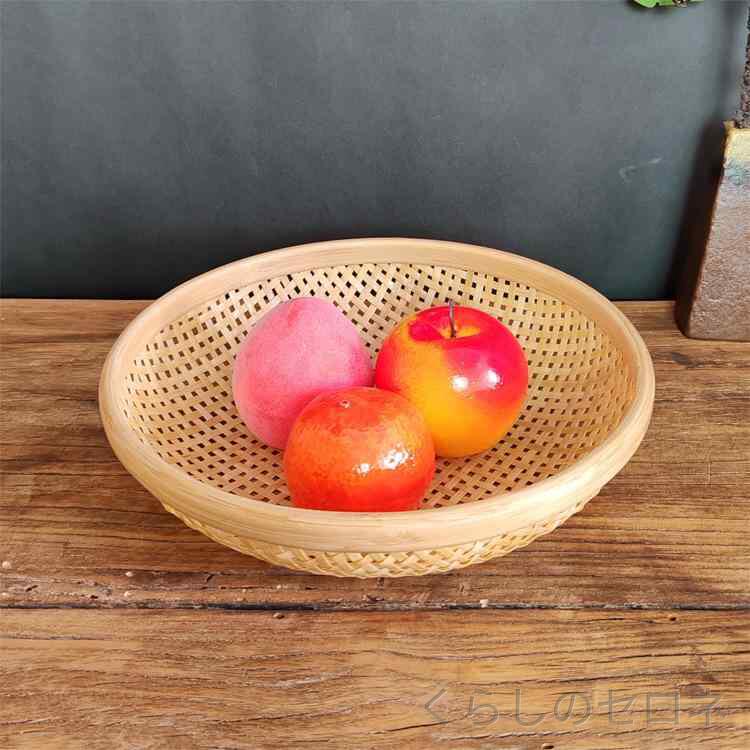 竹編み バスケット 家庭用 水切り 丸型 簸箕 点心 果物 皿 お菓子 スナック トレイ 手編み 野 ...