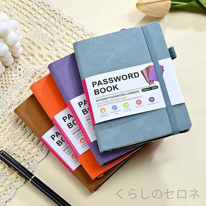 A6 ポータブル バンド付き アルファベットインデックス ノート パスワード帳 ウェブサイトアドレス 電話記録帳