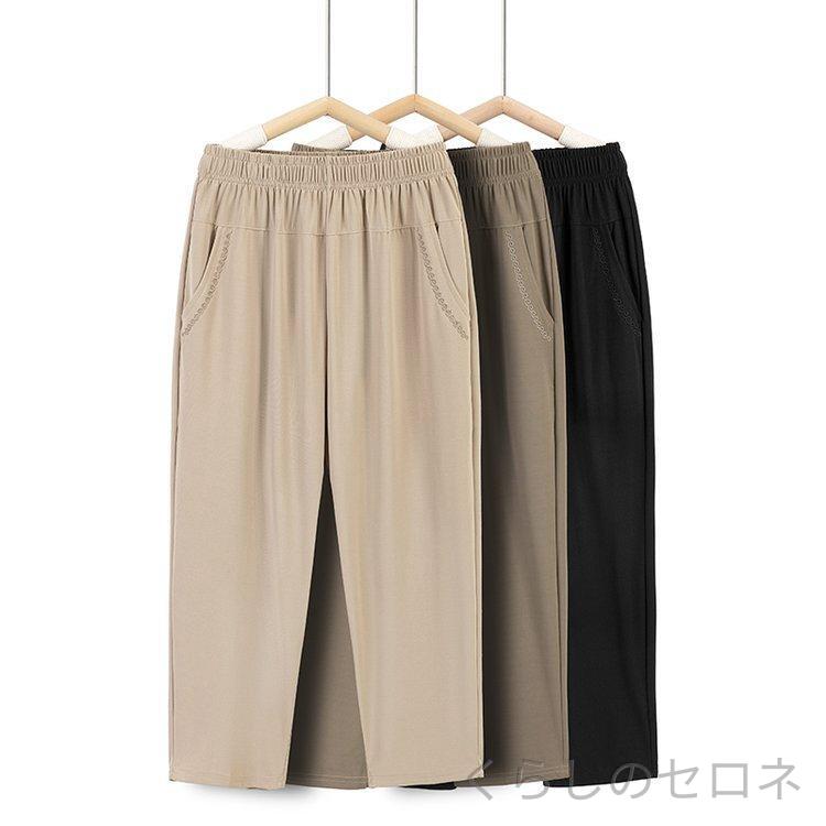 レディース パンツ 接触冷感 ハイウエスト 9分丈 ゆったり 低身長 ミセス 中高年 お母さん 夏 薄手 体型カバー 楽ち…