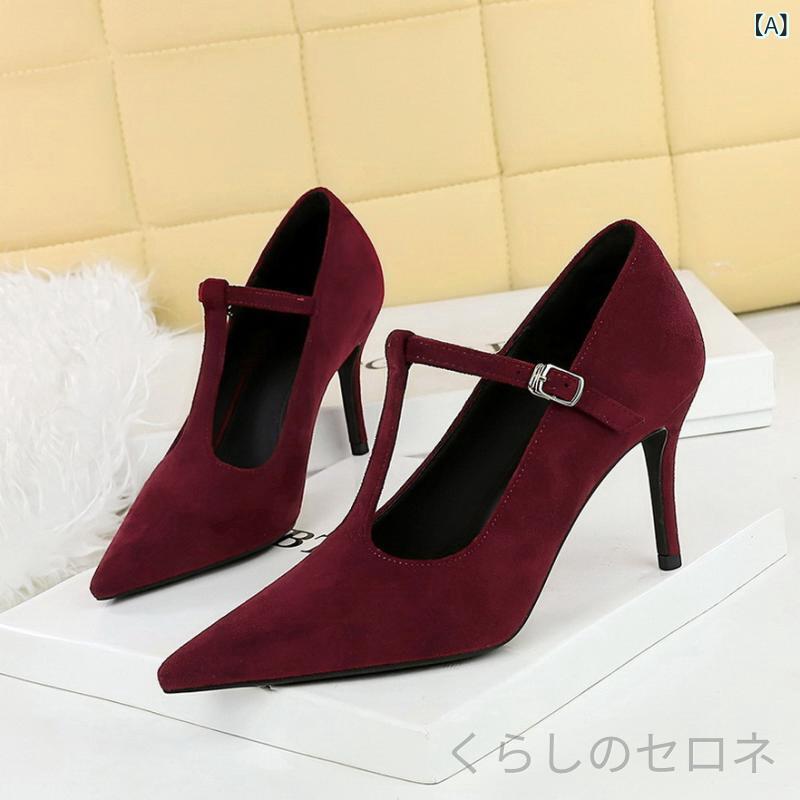 レディース パンプス ポインテッドトゥ ピンヒール スエード Tストラップ 上品 高...
