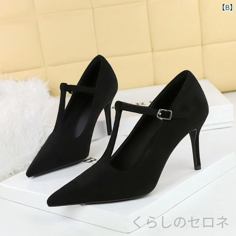 レディース パンプス ポインテッドトゥ ピンヒール スエード Tストラップ 上品 高...