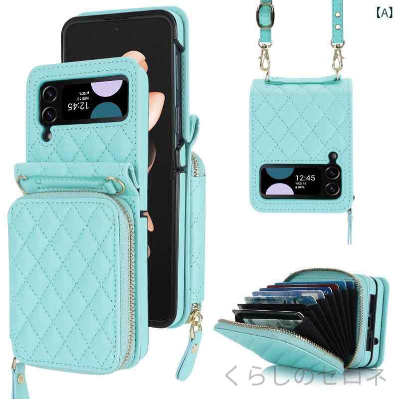 折りたたみスマホケース レディース Galaxy Z Flip5対応 Z Flip3対応 カード収納 斜めがけ 風琴ポーチ グリーン かわいい 高級感 軽量 接触冷感 再生繊維 春夏 通勤 通学 アウトドア 部屋着
