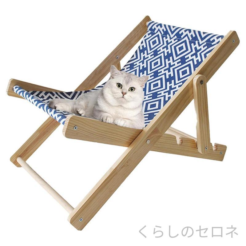 猫 爪とぎ ベッド 木製 角度調整可能 リクライニング サイザル麻 天然木 室内用 爪研ぎボード キャットベッド お昼寝 ペットベッド 丈夫 ストレス解消 運動不足解消 インテリア おしゃれ オールシーズン