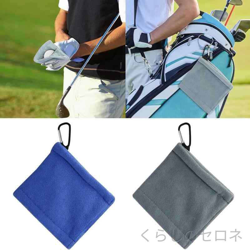 ゴルフ タオル クリーニングクロス ゴルフボール クリーナー ゴルフクラブ 拭き取...