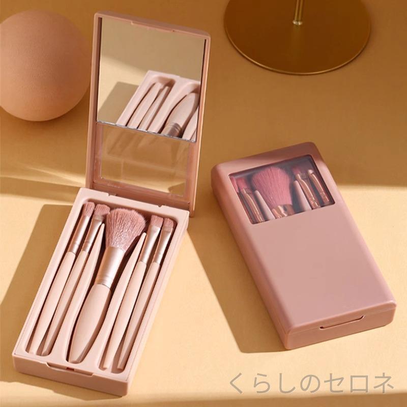 メイクブラシセット ミニサイズ 携帯用 収納ケース付き パウダーブラシ フェイスブ...