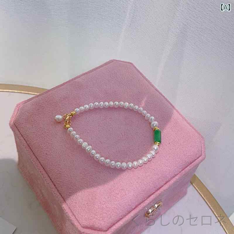 ブレスレット レディース 翡翠 ルチルクォーツ 天然淡水真珠 シンプル ユニークデ...