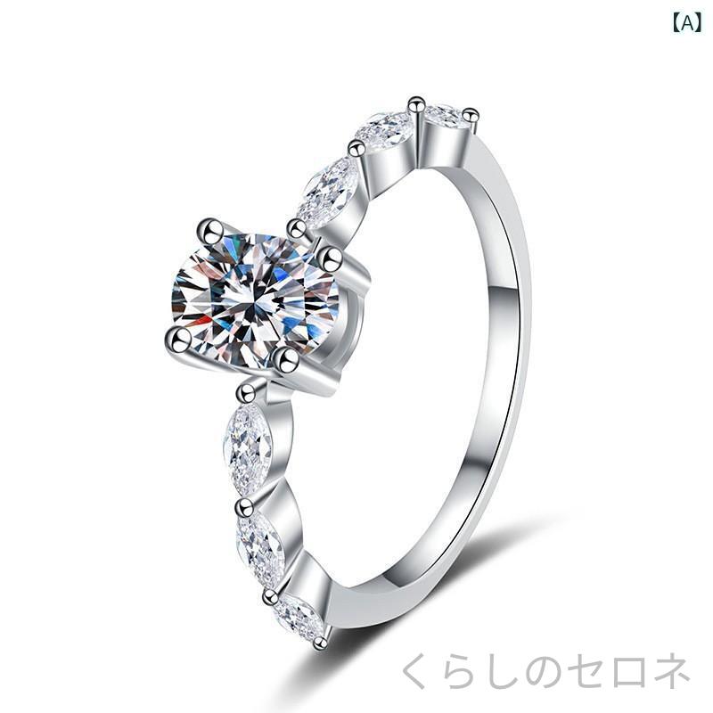 レディース 指輪 S925 純銀 モサン石 ピジョエッグ 仙女風 デザイン 高級感 プロポ...