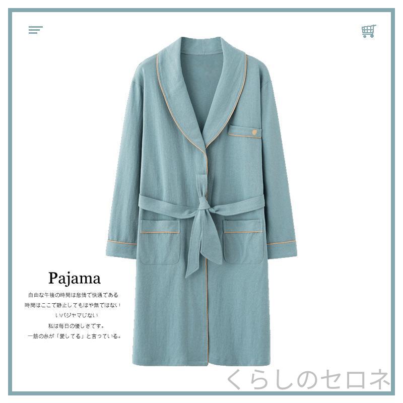 浴衣 レディース 長袖 ロング丈 薄手 綿素材 春夏 寝間着 パジャマ ルームウェア ゆったり 大きめサイズ 部屋着 リラ…