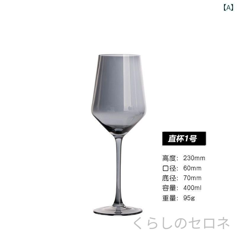 ワイングラス シャンパングラス ヨーロッパ風 水晶ガラス グレー系 電気メッキ加工...