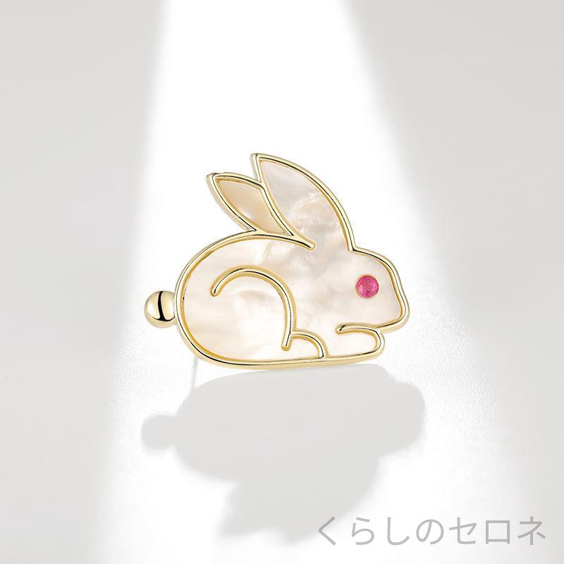 レディース ブローチ コサージュ うさぎ マザーオブパール シェル パール アニマル モチーフ アクセサリー ピン 上品 高見え 大人可愛い 普段使い カジュアル プレゼント