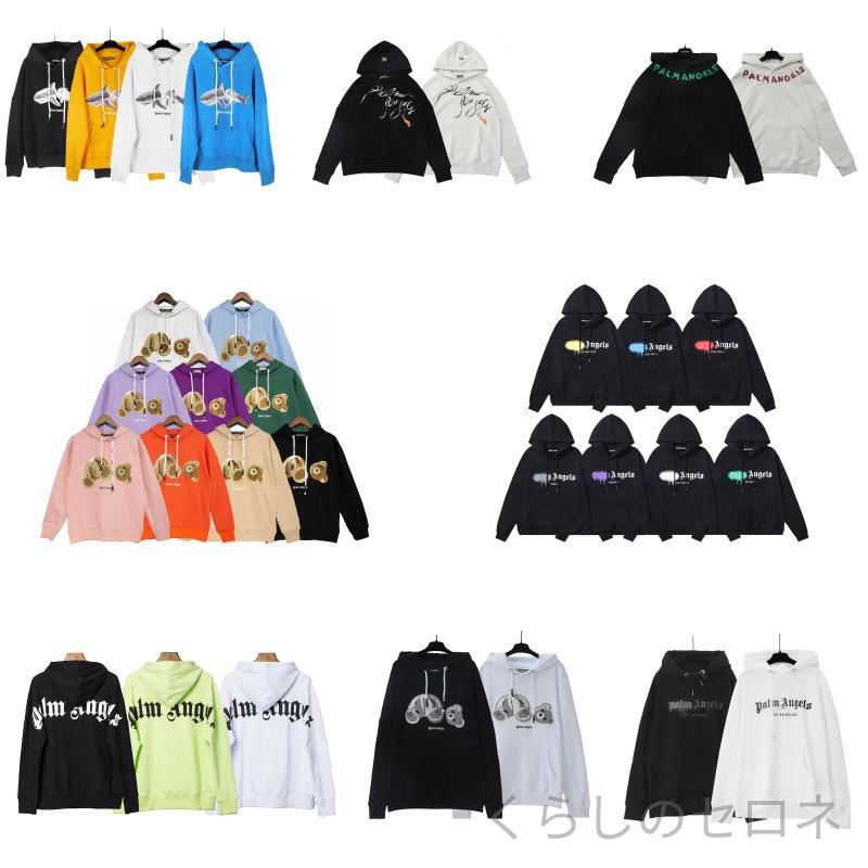 ・スタイル: 原宿・タイプ: プルオーバー・袖丈: 長袖・フード: あり・厚み: 薄手・適用シーズン: 春秋・素材: コットン95%・ディテール: 植毛・シルエット: ゆったり・ポケット: サイドシームポケット・カラー: ブルー,ブラックパープル,ブラックブラウン,ダークパープル・サイズ: S,M,L,XL,XXL・対象年齢: 成人・対象性別: 男性