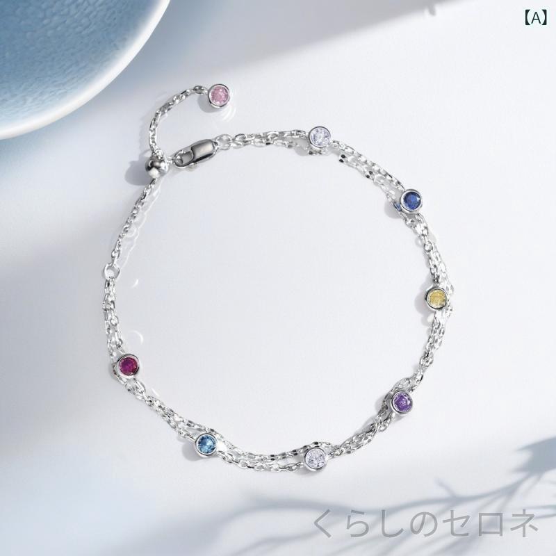 ブレスレット レディース 925シルバー 二層 気泡 虹色 カラージルコニア 調整可能 ...