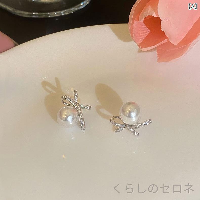 レディース ピアス 純銀 フランス風 レトロ ジルコニア 蝶結び パール イヤースタ...