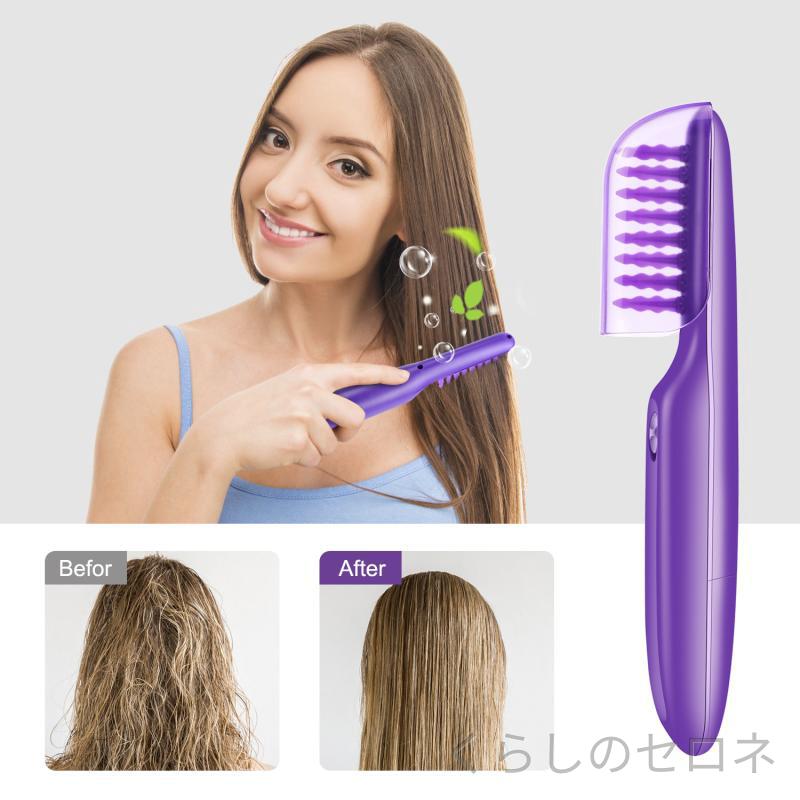 レディース メンズ ヘアブラシ 電動 回転式 絡まり防止 静電気防止 軽量 振動 コン...