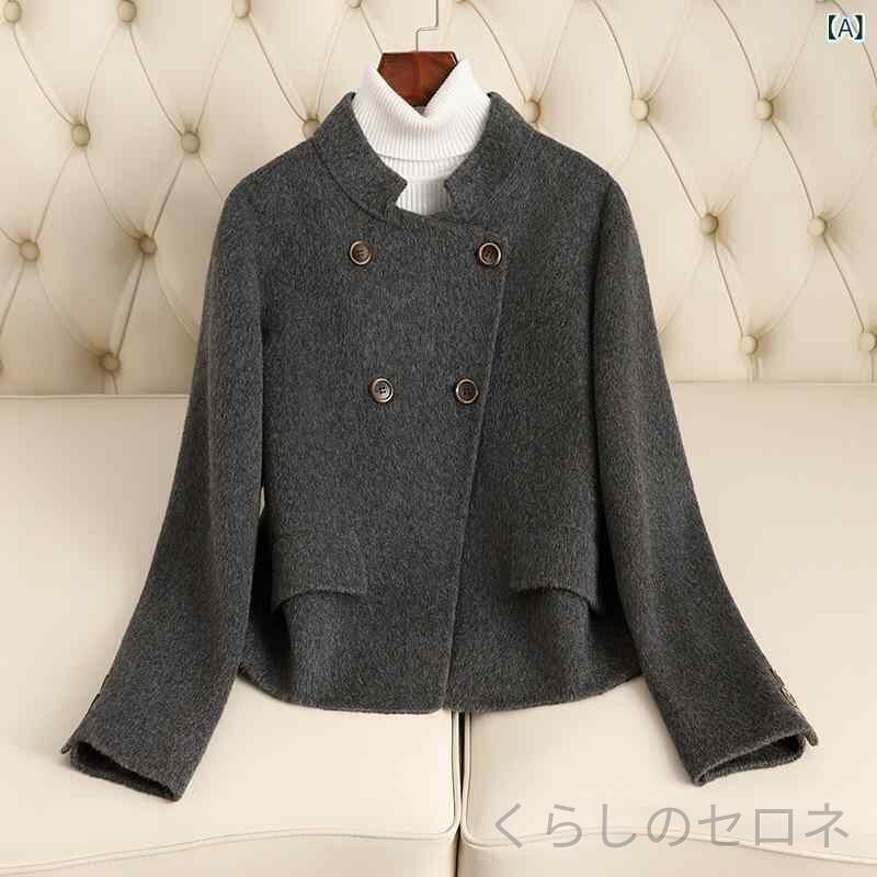 レディース ショート丈 ウールコート ツイード風 ダブルボタン ジャケット 上品 き...