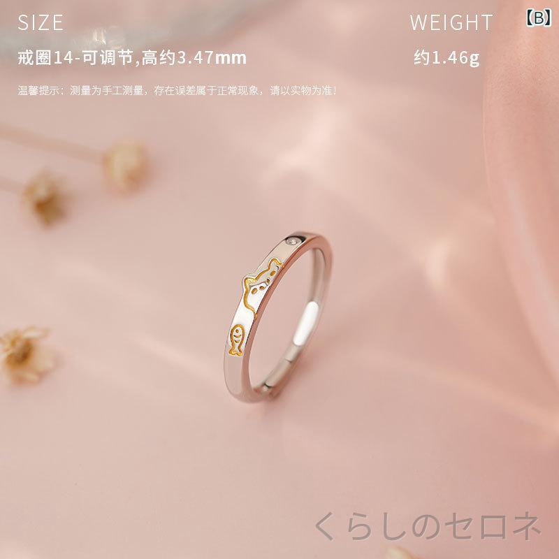 指輪 アクセサリー ハンド ジュエリー ペアリング 純銀 シルバー かわいい 猫 モチ...