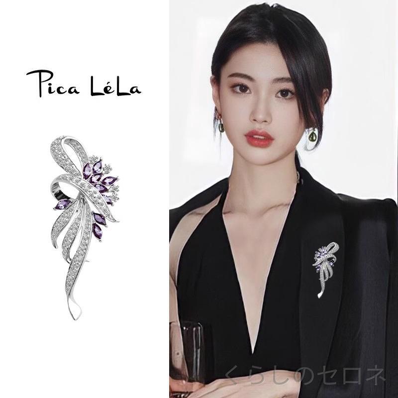 ・種類: ブローチ・素材: 銅・性別: 女性用・形状: 花モチーフ・加工: メッキ・デザイン要素: 花、花弁・機能: 装飾、固定、防走光