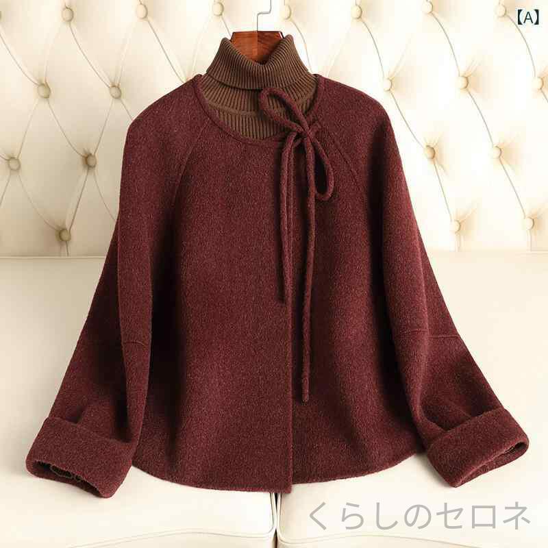 レディース ウールコート ショート丈 ダブルフェイス ウール 上品 高見え きれいめ...
