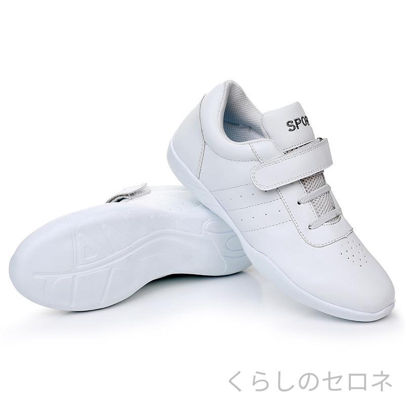 体操シューズ キッズ 白 競技用 健美操 チアダンス トレーニング 試合用 芸術体操 广场ダンス