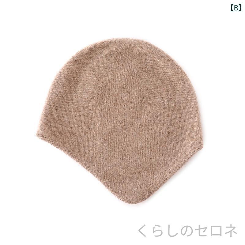 帽子 レディース 秋冬 ヤギ毛 耳あて ニット帽 柔らかい 暖か ファッション カジュ...