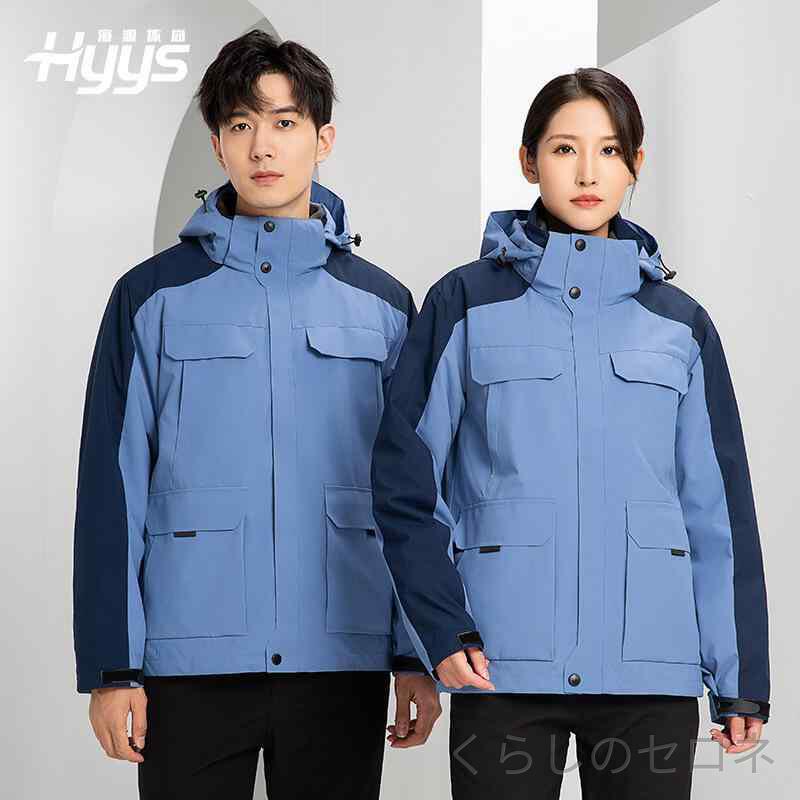 フリースジャケット 男女兼用 秋冬 アウトドア 三合一 着脱式 防水 防風 作業服 ハイキング 登山 キャンプ 軽量 吸湿速乾 通気性 防寒 ウィンドブレーカー アウター