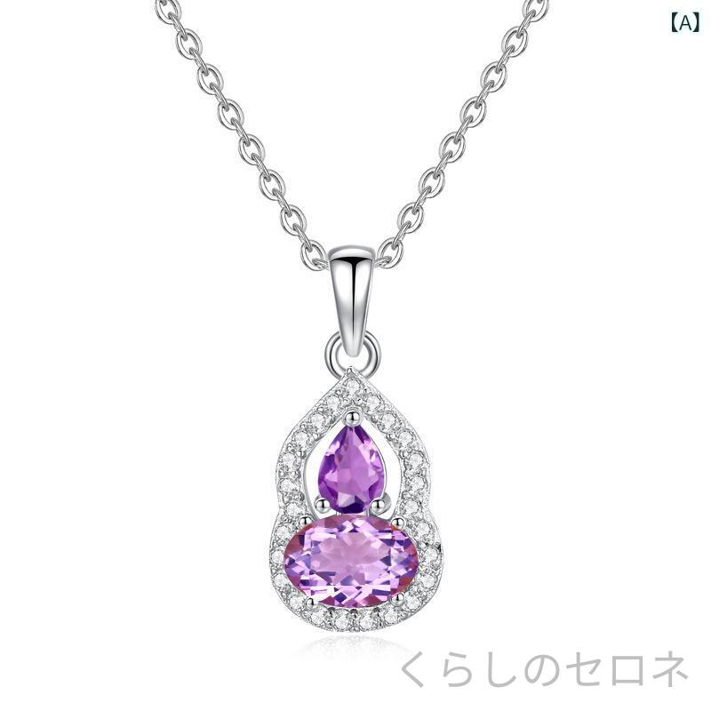 ・素材: 925シルバー・加工: 宝石加工・チェーンスタイル: 十字チェーン・長さ: 41-50cm・色: アメジスト,シトリン,トパーズ,ペリドット,ガーネット・重量: 1.7g・スタイル: ファッションOL・適用: 女性用・流行要素: ひょうたん