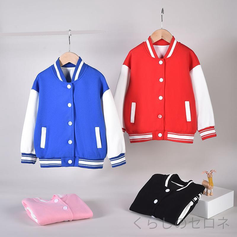 ・適用性別: ユニセックス・対象年齢: 3〜8歳・対象身長: 100〜140cm・領形状: スタンドカラー・スタイル: 韓国風・厚み: 普通・加工: 柔軟・デザイン要素: スポーツ・袖丈: 長袖・表地: コットン65%・裏地: ポリエステル95%・留め具: 隠しボタン・色: ブルー,ピンク,赤,黒・着丈: ショート・サイズ: 90cm,100cm,110cm,120cm,130cm,140cm