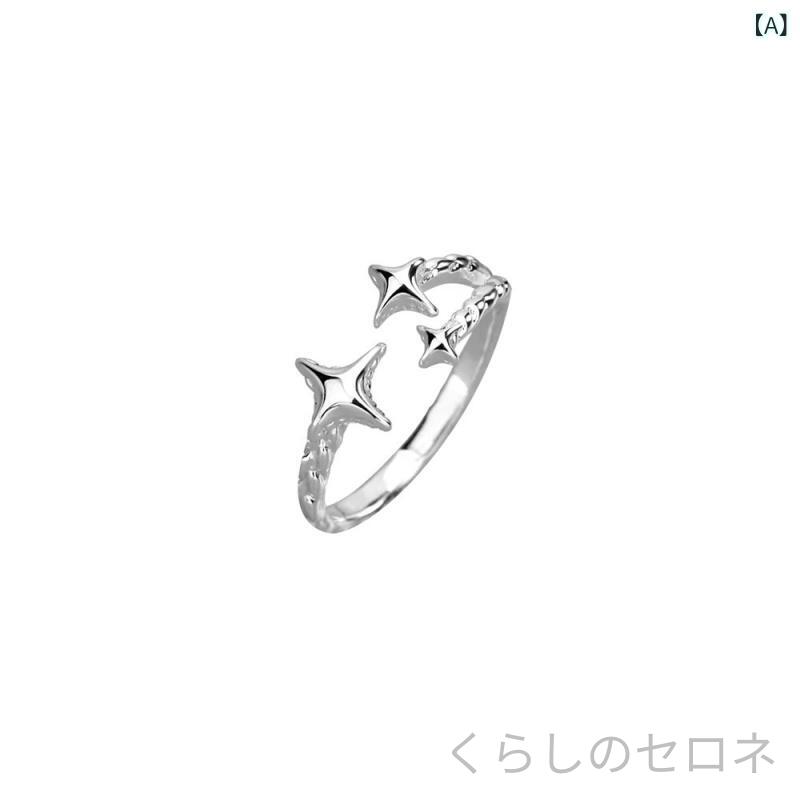 指輪 レディース 純銀 透かし彫り 星モチーフ 四芒星 デザイン 人差し指用 かわい...