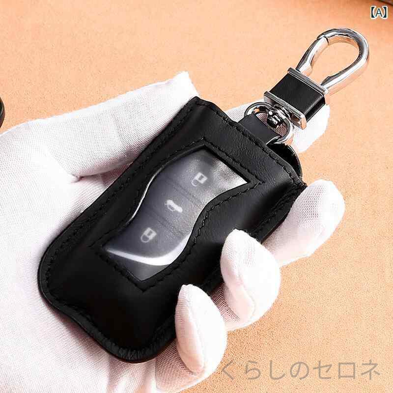 男女兼用 メンズ レディース スマートキーケース キーケース 本革 牛革 ファスナー...