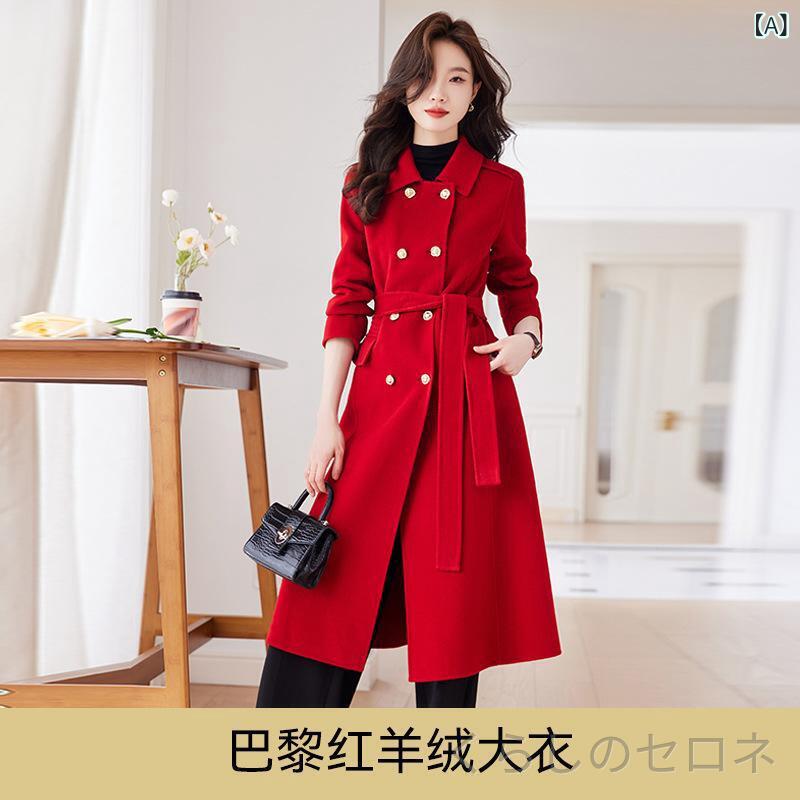 ロングコート 秋冬 レディース ウール 中長丈 ダブルフェイス カシミヤ レッド 仕事用 通勤 ビジネス オフィス アウター 暖か 羊毛 フェルト生地 高級感 ミドルロング celone-10243427 くらしのセロネ サンプル画像2