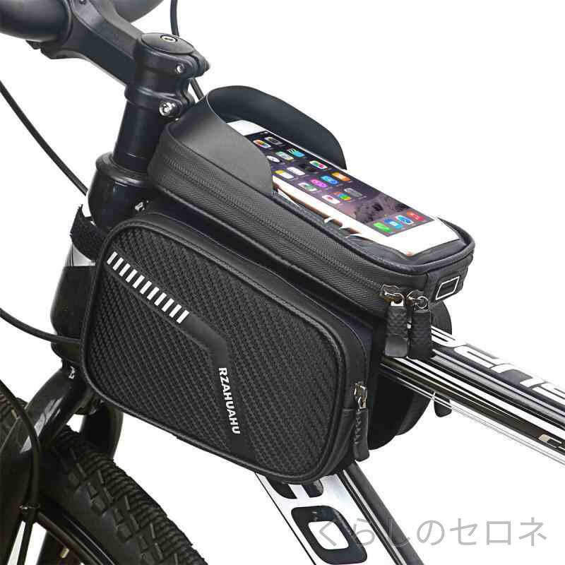男女兼用 自転車用 トップチューブバッグ フレームバッグ スマホホルダー フロント...