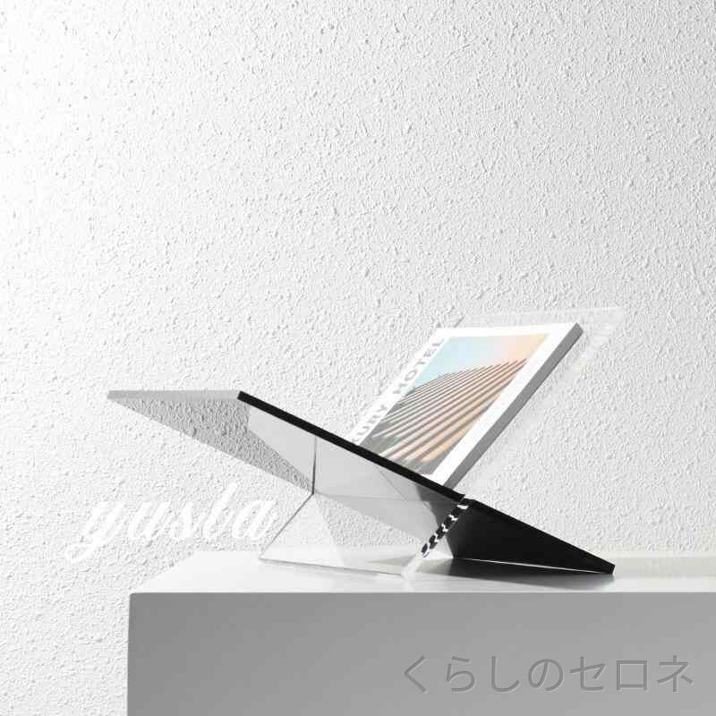 インテリア 置物 オブジェ ダミーブック フェイクブック モダン シンプル 本型 雑誌 撮影小道具 モデルルーム ディスプレイ 高見え お洒落 雑貨 リビング 玄関 テレビ台 書斎 飾り 棚 卓上 装飾 洋書風