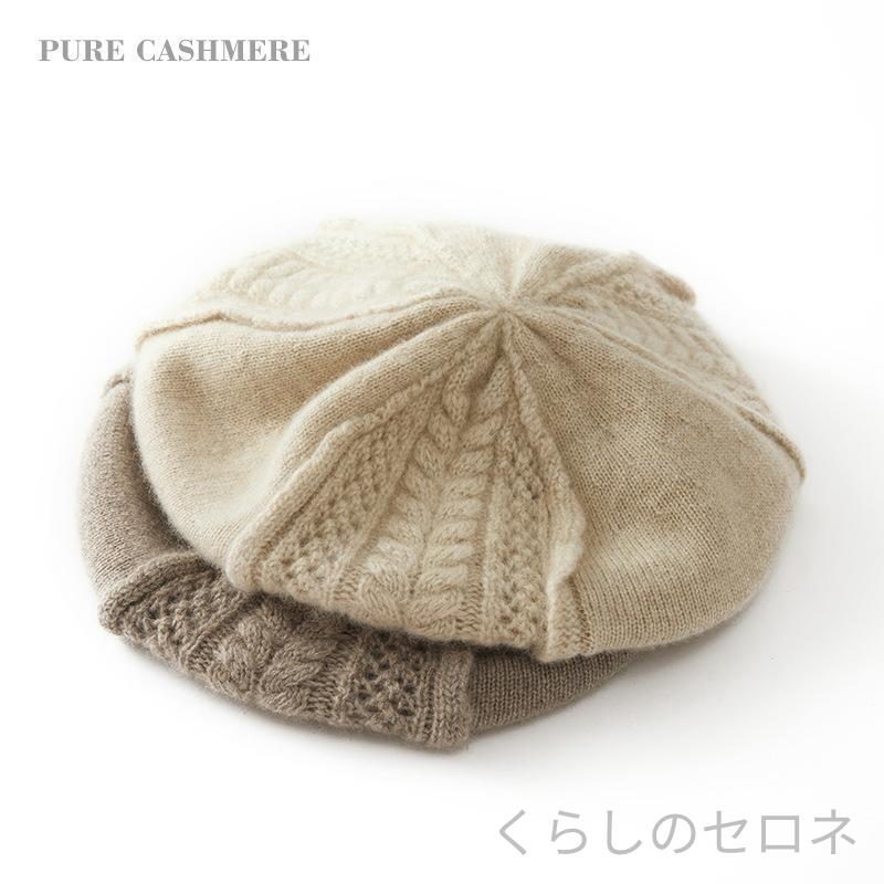 ベレー帽 レディース 秋冬 カシミア ニット帽 羊毛 暖か素材 柔らか セットヘッド ...