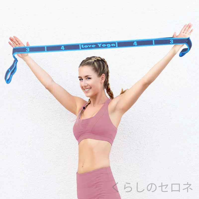男女兼用 ヨガ ストレッチバンド 肩甲骨はがし 背筋 トレーニングチューブ 筋トレ フィットネス レジスタンスバンド スタイルアップ 楽ちん 普段使い ストレッチ エクササイズ 健康器具