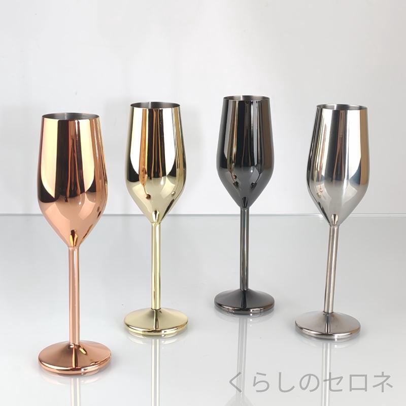 シャンパングラス 家庭用 高脚グラス 耐衝撃 ステンレス ワイングラス 金属 カクテ...
