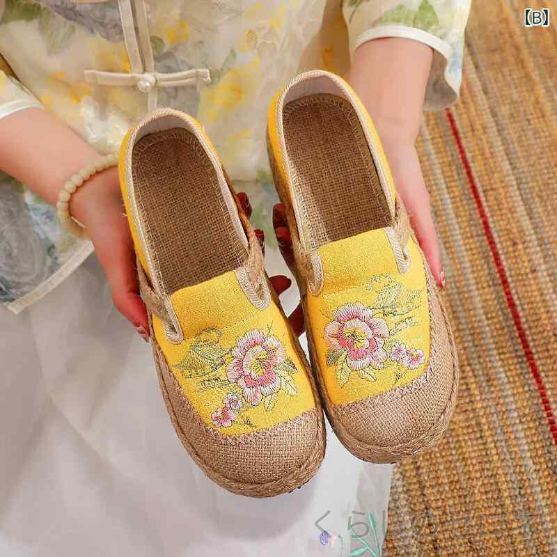 レディース スリッポン エスパドリーユ 刺繍 麻 リネン キャンバス 布靴 ぺたんこ フラットシューズ 柔らかい 屈曲性 滑り止め 楽ちん 疲れにくい 上品 カジュアル シニア ママシューズ 普段使い 春夏 celone-10248448 くらしのセロネ サンプル画像3