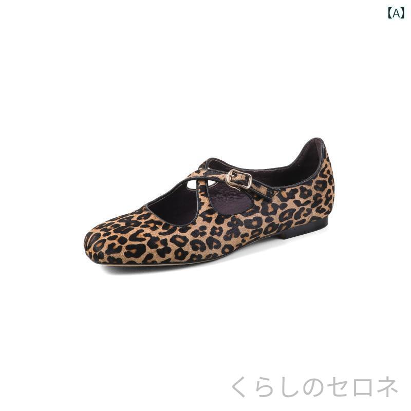レディース パンプス バレエシューズ メリージェーン 本革 羊革 レオパード柄 ヒョ...