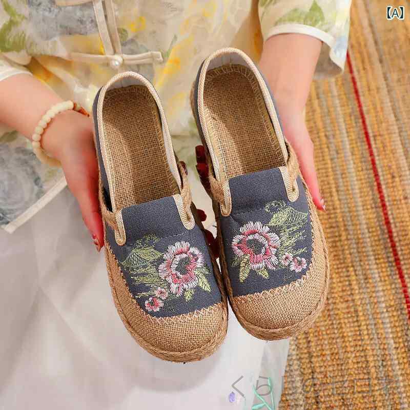 レディース スリッポン エスパドリーユ 刺繍 麻 リネン キャンバス 布靴 ぺたんこ フラットシューズ 柔らかい 屈曲性 滑り止め 楽ちん 疲れにくい 上品 カジュアル シニア ママシューズ 普段使い 春夏 celone-10248448 くらしのセロネ サンプル画像2