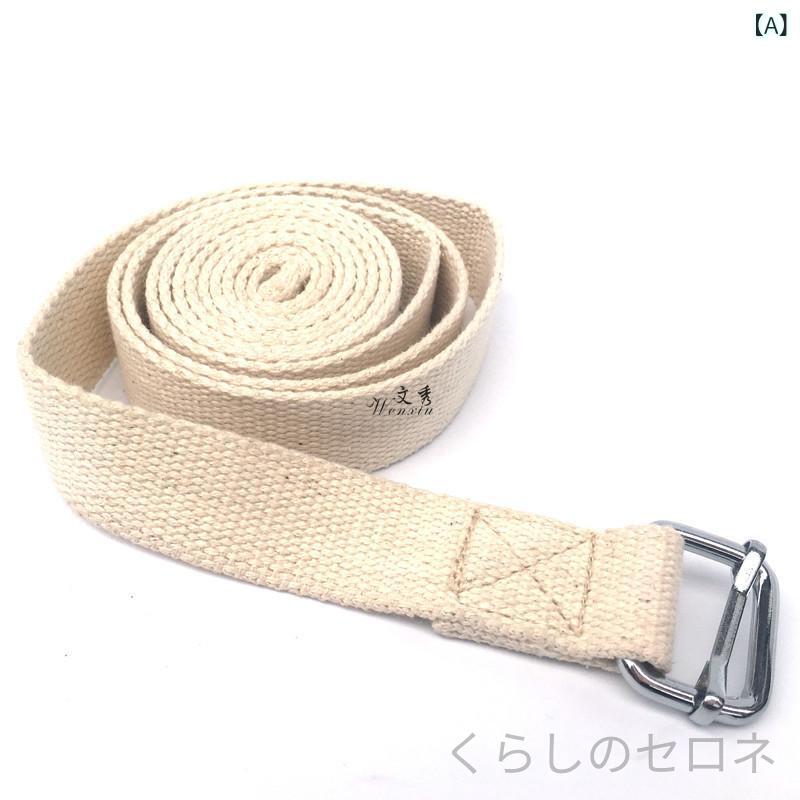ヨガベルト ヨガストラップ 3m ロングサイズ 綿100% 厚手 天然コットン 補助器具 ...