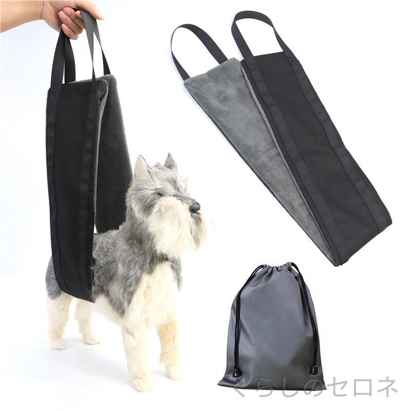 ペット 犬用 歩行補助ハーネス スリング 補助ベルト 介護用 リハビリ 怪我 サポート 持ち上げ 老犬 高齢犬 介護用品 持ち運び便利 ポータブル 散歩 通院 安定 軽量 脱着簡単 楽ちん 負担軽減