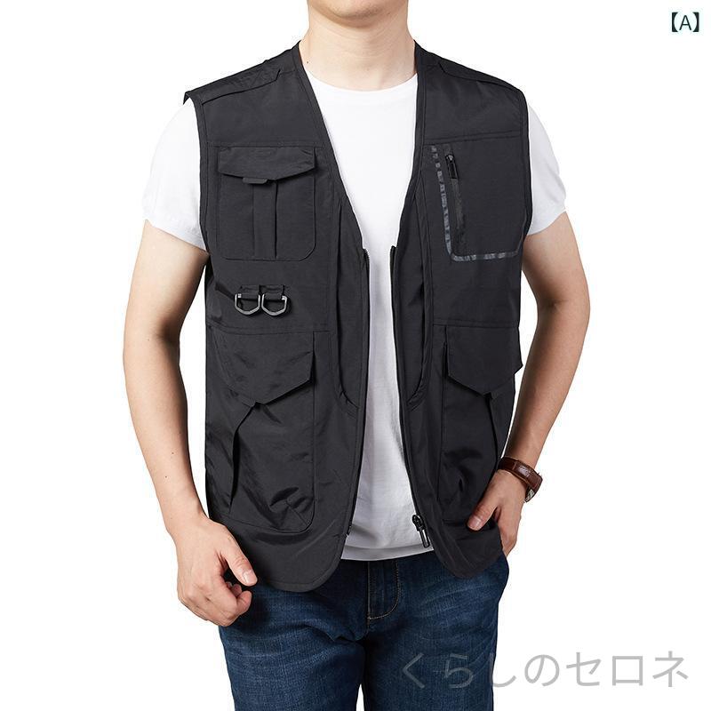 メンズ ベスト フィッシングベスト 多ポケット ミリタリー ワーク アウトドア 登山 撮影 釣り 速乾 作業着 チョッキ キャンプ レジャー 動きやすい 楽ちん 普段使い カジュアル 春 秋